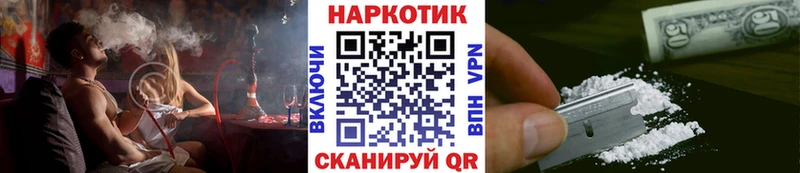 Наркошоп купить Alpha-PVP  Конопля  Меф  Галлюциногенные грибы  Гашиш  Сураж