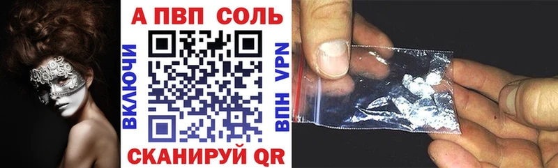 Купить  Сураж  А ПВП СК 