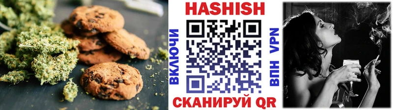 Canna-Cookies конопля  Купить  Сураж 