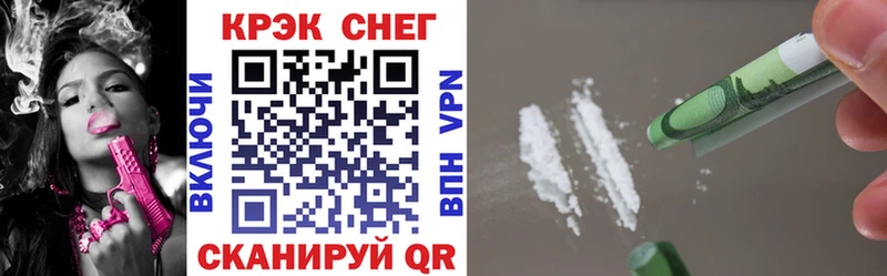 Купить где  Сураж  COCAIN Перу 