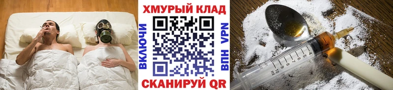 Купить где  Сураж  ГЕРОИН VHQ 