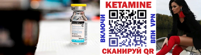 Кетамин VHQ  Купить закладки  Сураж 