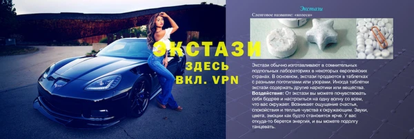 кокаин перу Аркадак