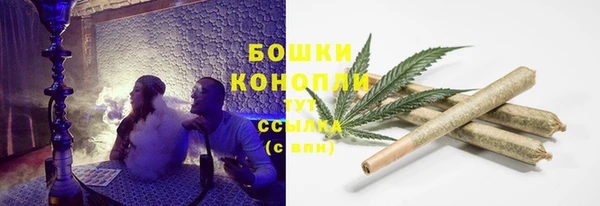 мяу мяу кристалл Арсеньев