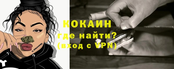 мяу мяу кристалл Арсеньев