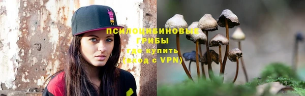 мяу мяу кристалл Арсеньев