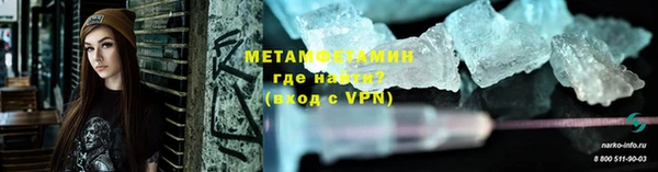 мяу мяу кристалл Арсеньев