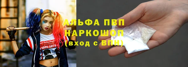 герыч Армянск
