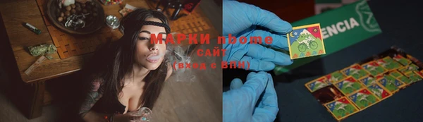 герыч Армянск
