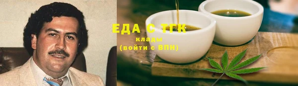 кокаин перу Аркадак