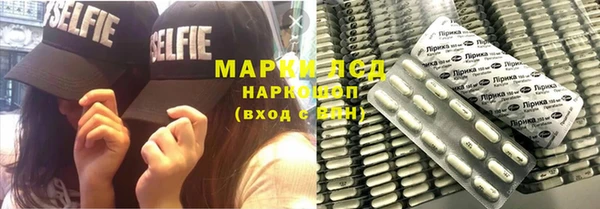 герыч Армянск