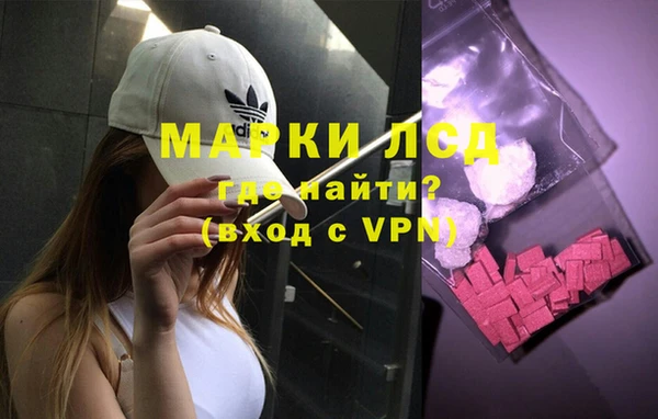 мяу мяу кристалл Арсеньев