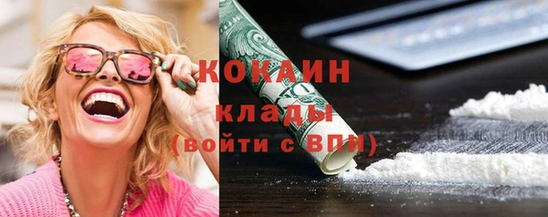 кокаин перу Аркадак