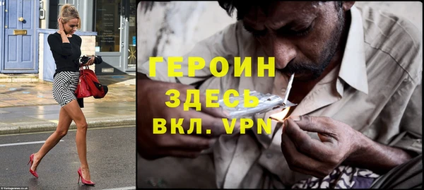 мяу мяу кристалл Арсеньев