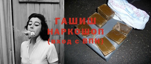 мяу мяу кристалл Арсеньев