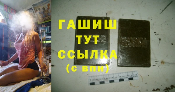 герыч Армянск
