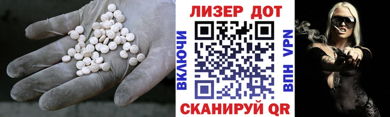 LSD-25 экстази кислота  Купить  Сураж 