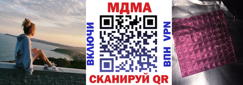 Купить где  Сураж  MDMA crystal 