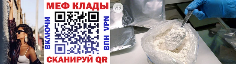 Купить где  Сураж  МЯУ-МЯУ mephedrone 