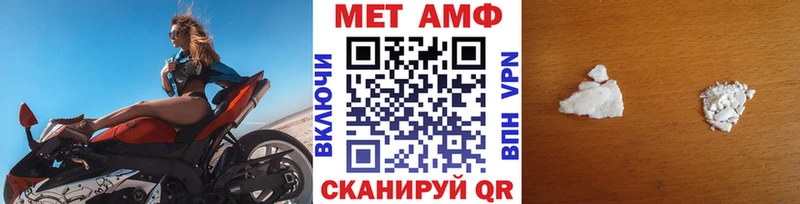 Купить где  Сураж  МЕТАМФЕТАМИН пудра 